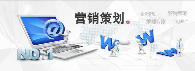 企業(yè)市場(chǎng)營(yíng)銷策劃的困境與當(dāng)代應(yīng)對(duì)策略