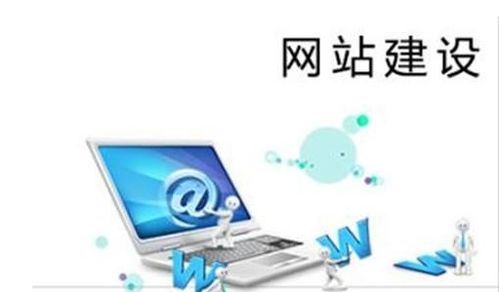 成都企業(yè)網(wǎng)站建設(shè)與營銷策劃一體化實(shí)施步驟詳解
